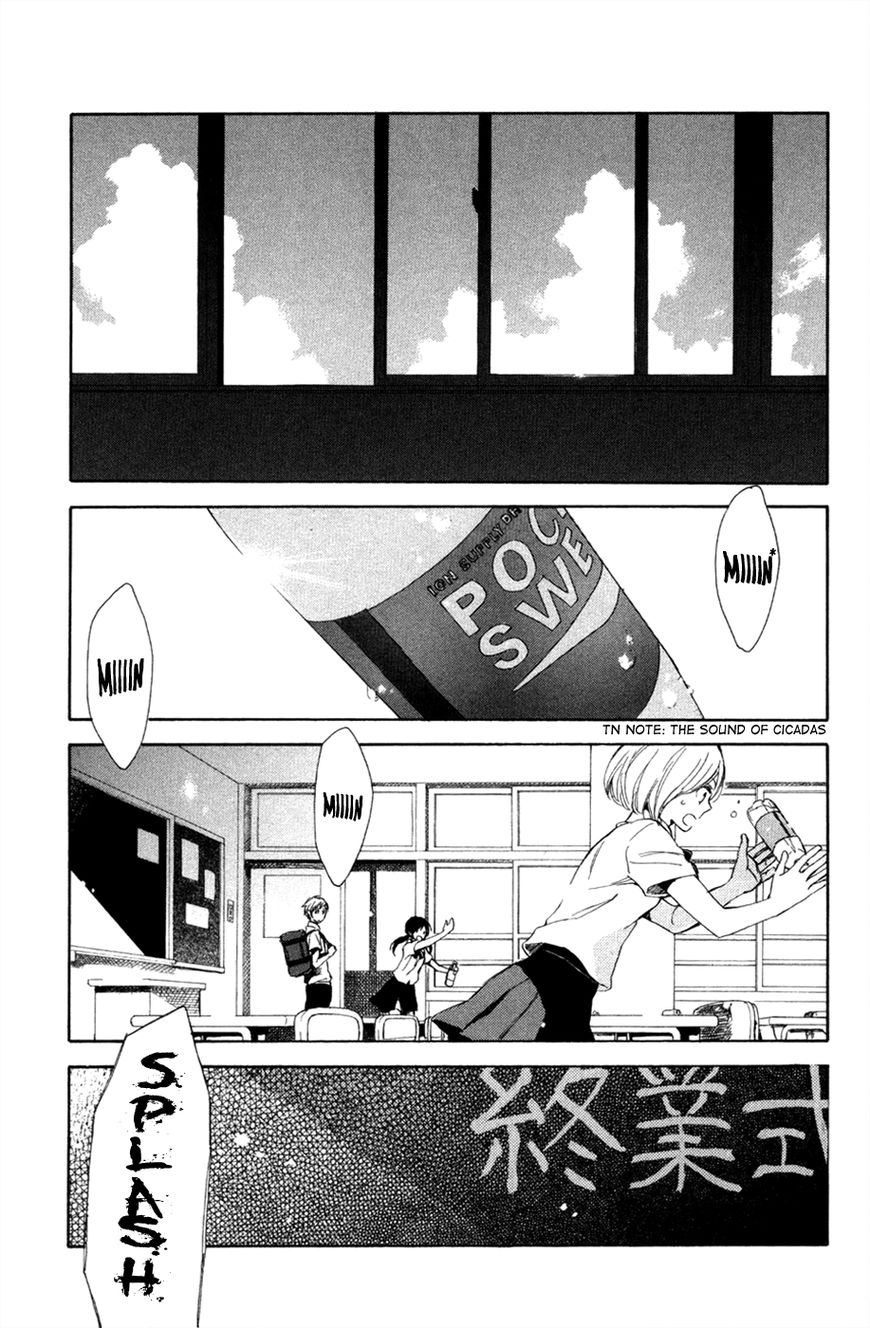 Akagami no Shirayukihime Chapter 65.2 page 4 - Chapter 65.2