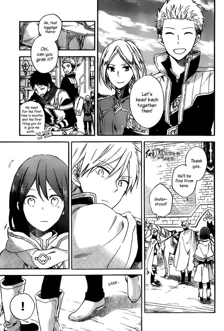 Akagami no Shirayukihime Chapter 65 page 12 - Chapter 65