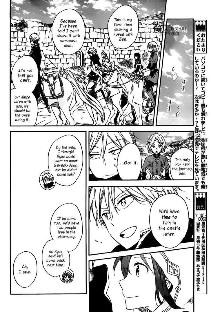 Akagami no Shirayukihime Chapter 65 page 15 - Chapter 65