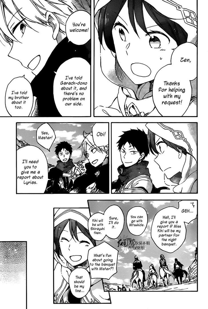 Akagami no Shirayukihime Chapter 65 page 16 - Chapter 65