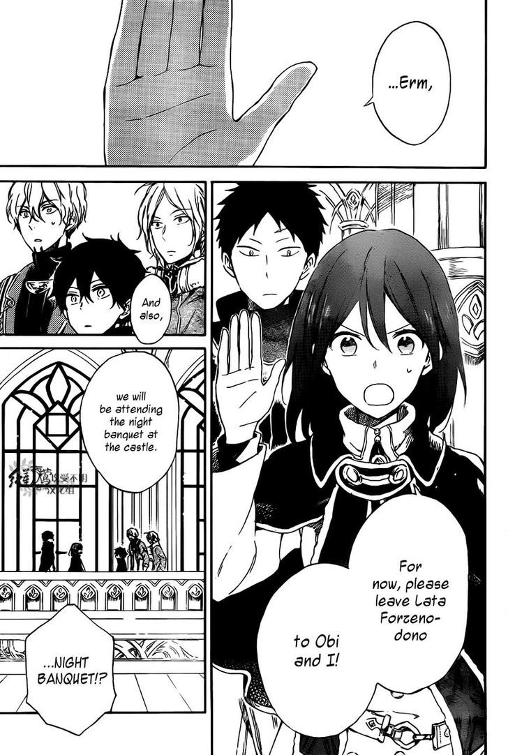 Akagami no Shirayukihime Chapter 65 page 4 - Chapter 65
