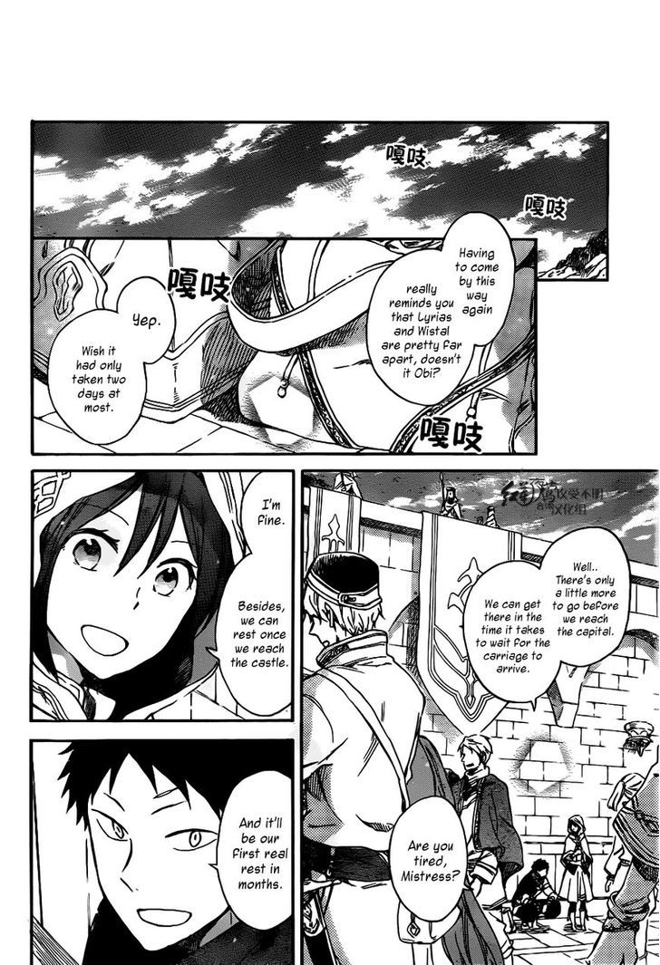 Akagami no Shirayukihime Chapter 65 page 5 - Chapter 65