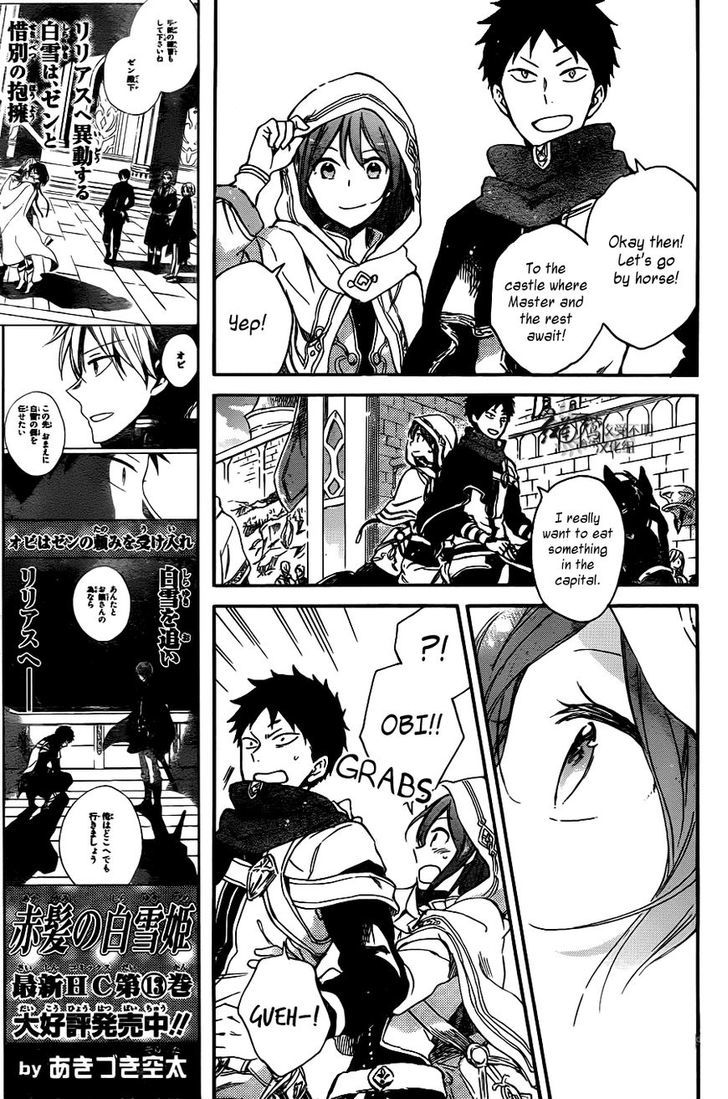 Akagami no Shirayukihime Chapter 65 page 6 - Chapter 65