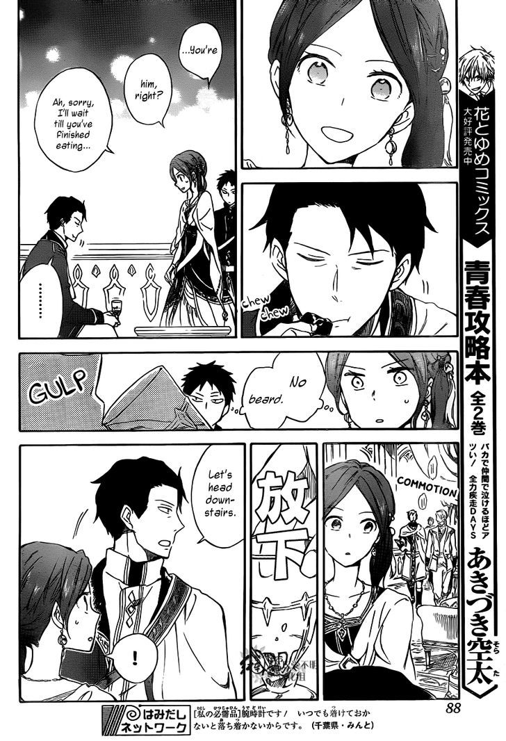 Akagami no Shirayukihime Chapter 66 page 14 - Chapter 66