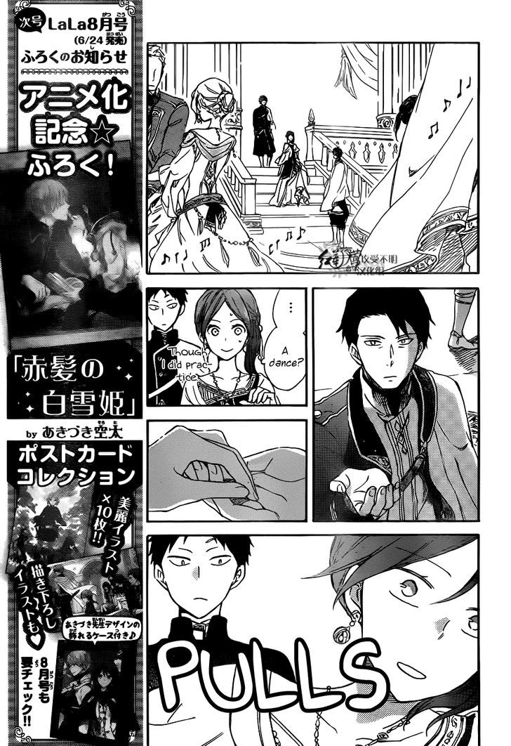 Akagami no Shirayukihime Chapter 66 page 15 - Chapter 66