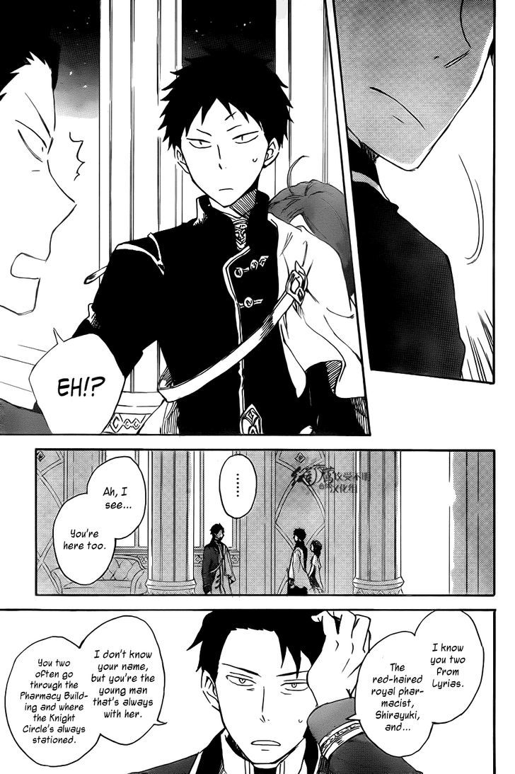 Akagami no Shirayukihime Chapter 66 page 17 - Chapter 66
