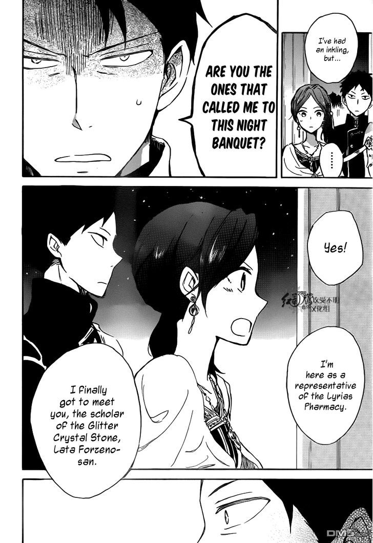 Akagami no Shirayukihime Chapter 66 page 18 - Chapter 66