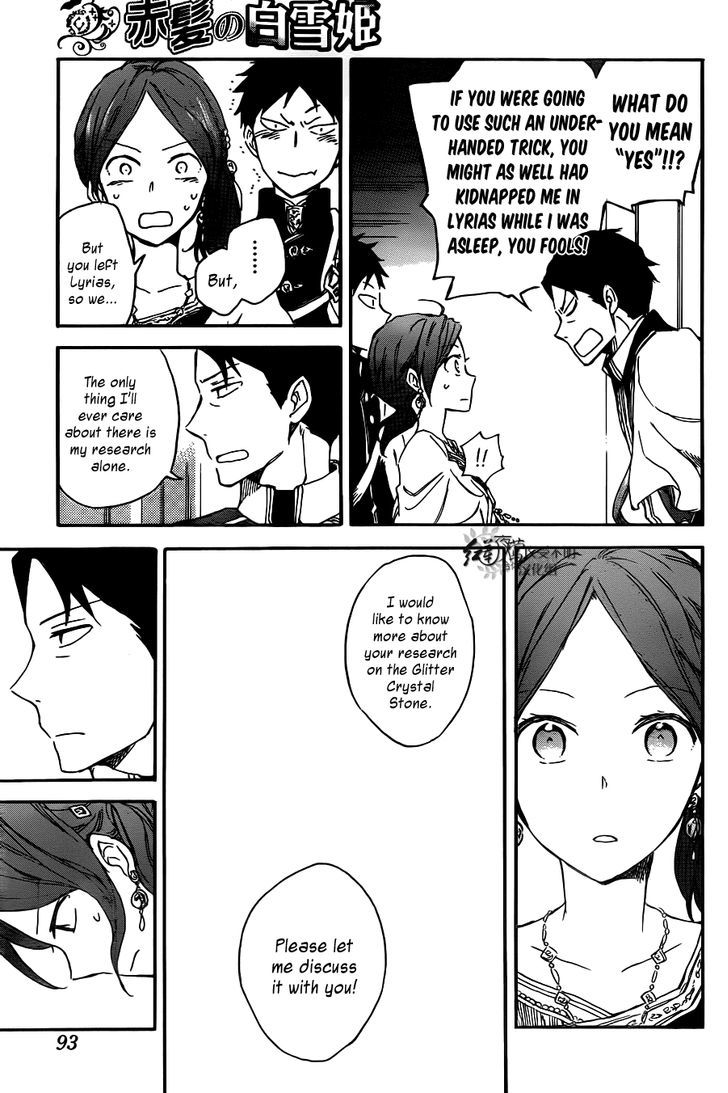 Akagami no Shirayukihime Chapter 66 page 19 - Chapter 66