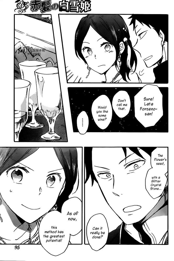 Akagami no Shirayukihime Chapter 66 page 21 - Chapter 66