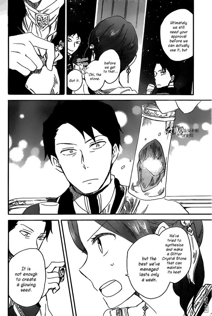 Akagami no Shirayukihime Chapter 66 page 22 - Chapter 66