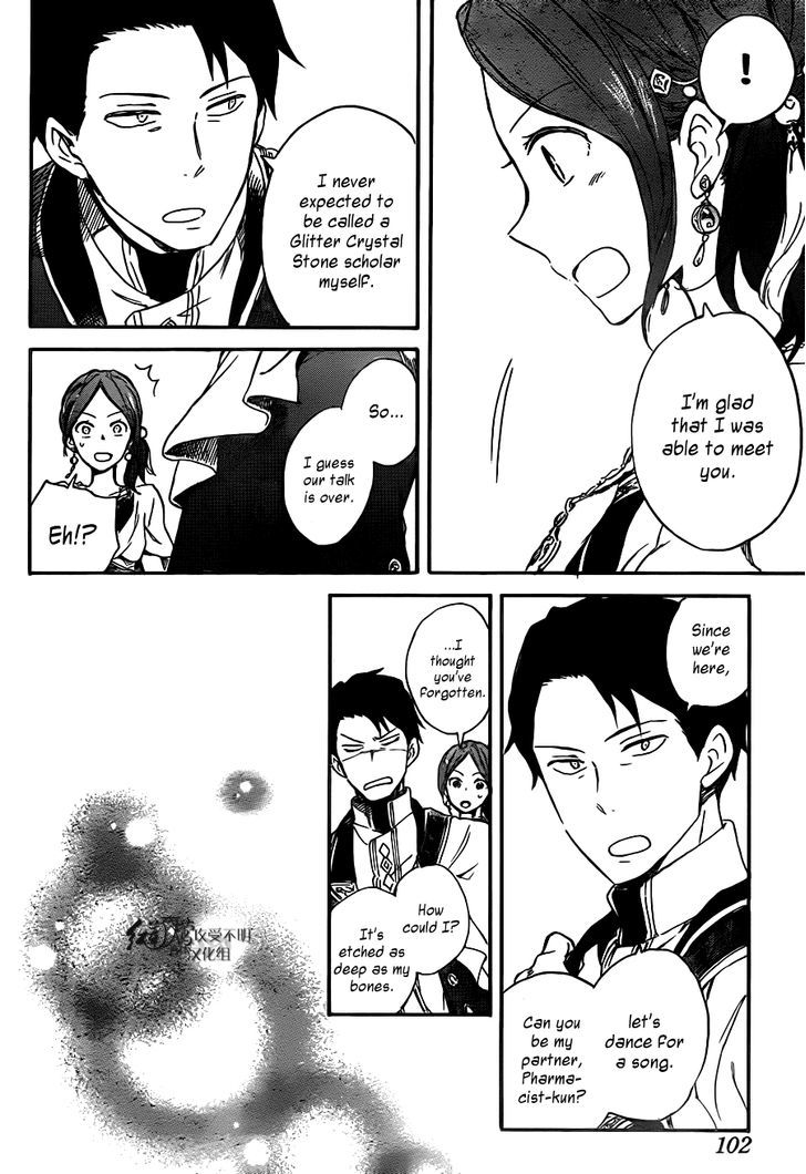 Akagami no Shirayukihime Chapter 66 page 28 - Chapter 66