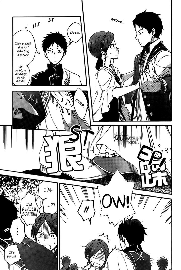 Akagami no Shirayukihime Chapter 66 page 29 - Chapter 66