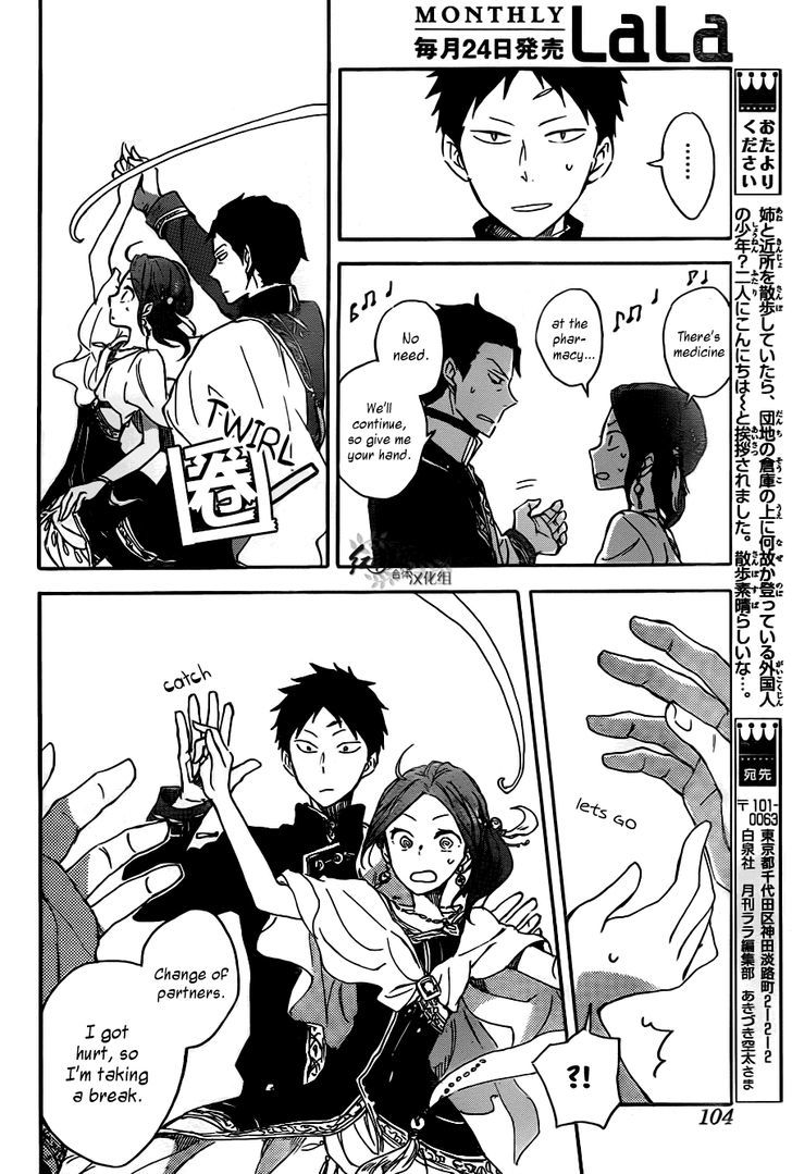 Akagami no Shirayukihime Chapter 66 page 30 - Chapter 66