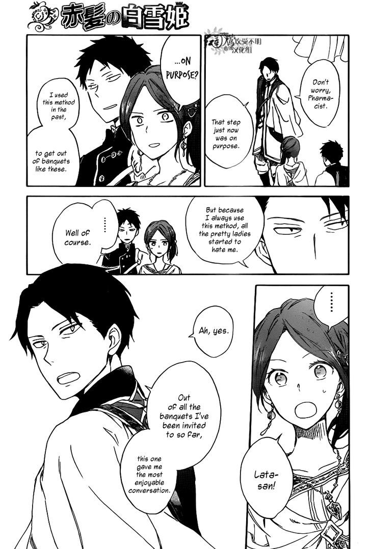 Akagami no Shirayukihime Chapter 66 page 31 - Chapter 66