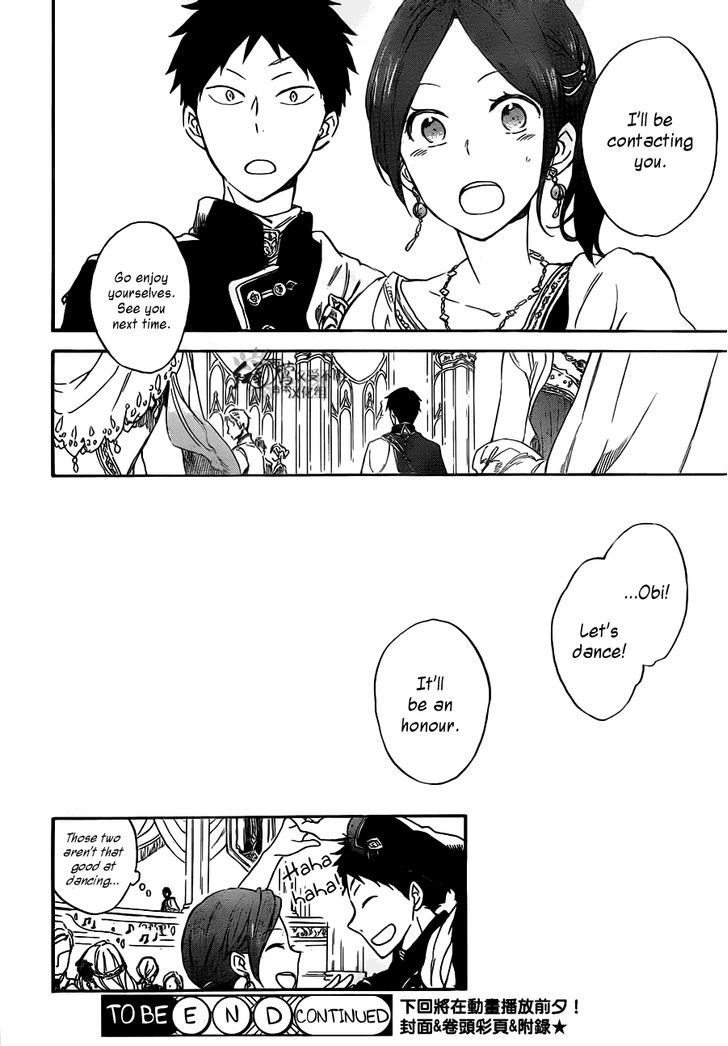 Akagami no Shirayukihime Chapter 66 page 32 - Chapter 66