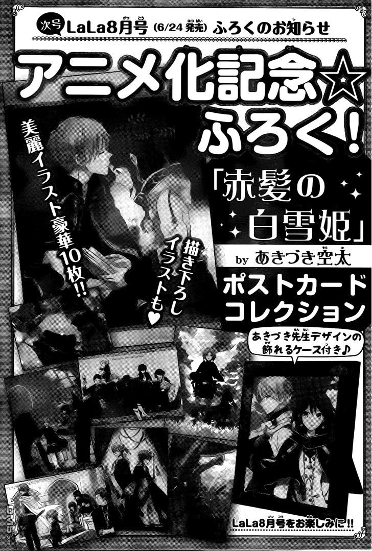 Akagami no Shirayukihime Chapter 66 page 33 - Chapter 66