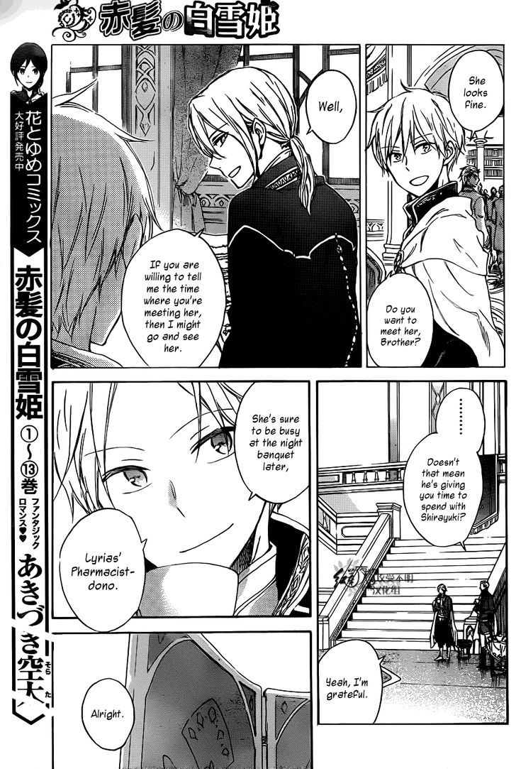 Akagami no Shirayukihime Chapter 66 page 5 - Chapter 66