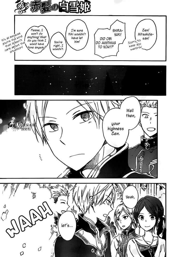 Akagami no Shirayukihime Chapter 66 page 9 - Chapter 66
