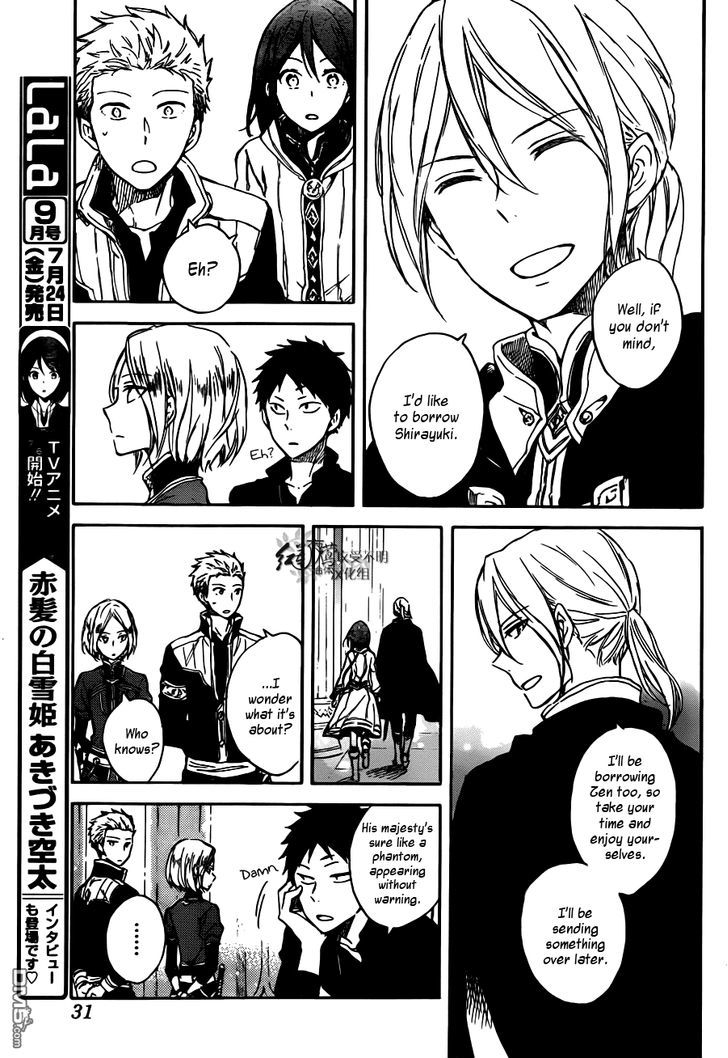 Akagami no Shirayukihime Chapter 67 page 14 - Chapter 67