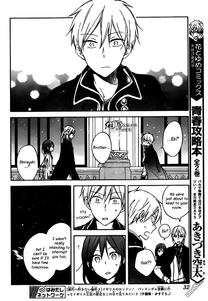 Akagami no Shirayukihime Chapter 67 page 15 - Chapter 67