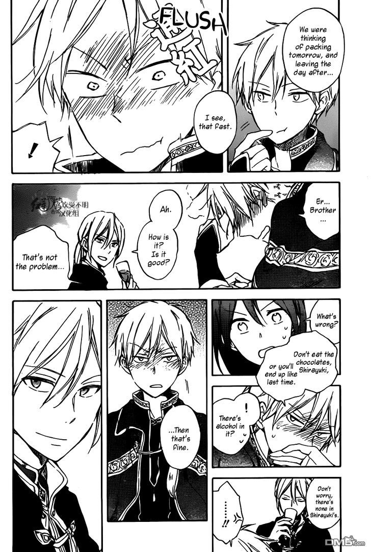 Akagami no Shirayukihime Chapter 67 page 17 - Chapter 67