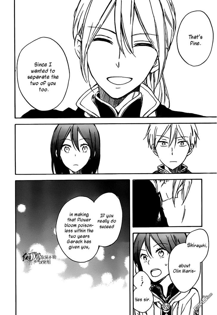 Akagami no Shirayukihime Chapter 67 page 23 - Chapter 67