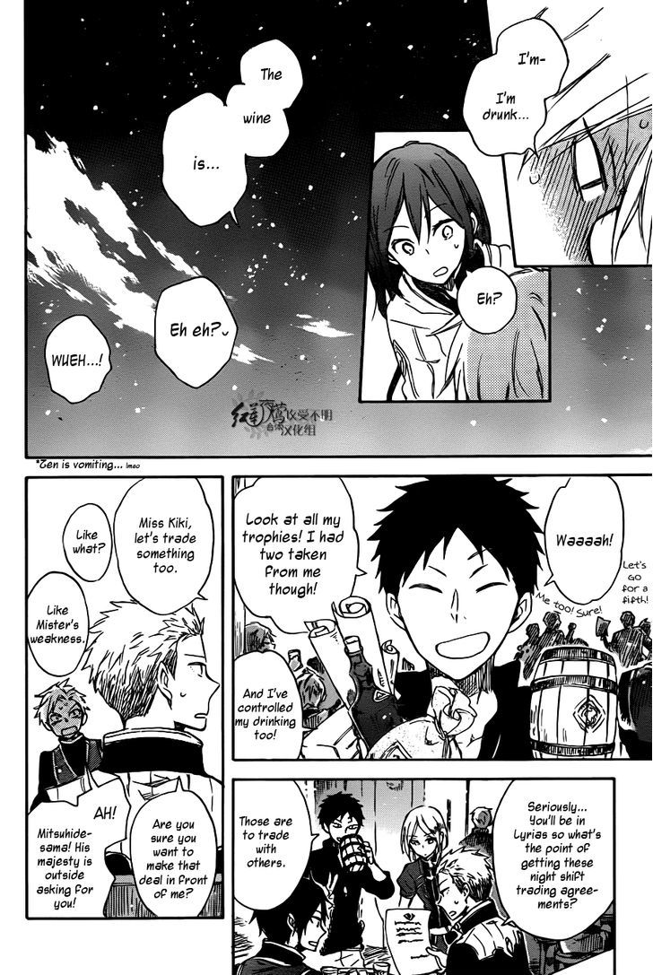 Akagami no Shirayukihime Chapter 67 page 33 - Chapter 67