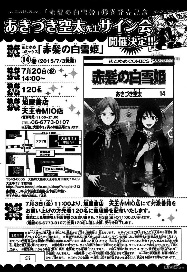 Akagami no Shirayukihime Chapter 67 page 36 - Chapter 67
