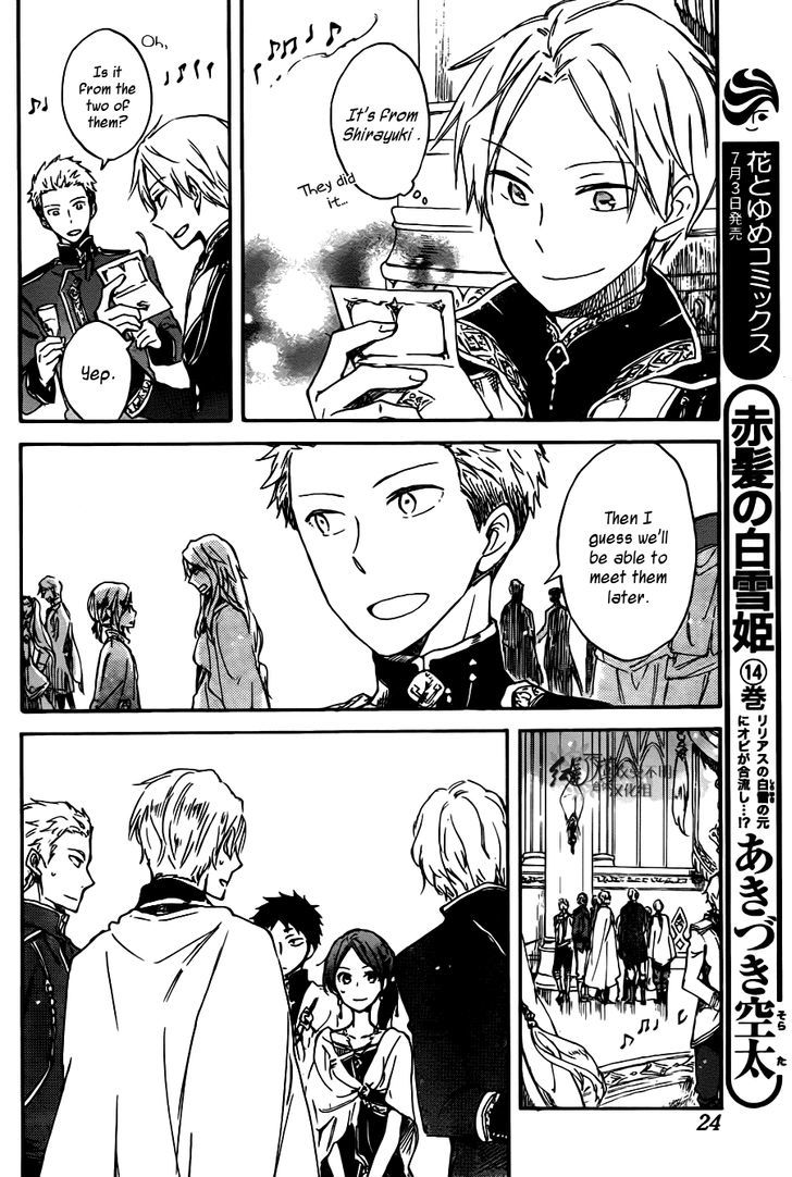 Akagami no Shirayukihime Chapter 67 page 7 - Chapter 67
