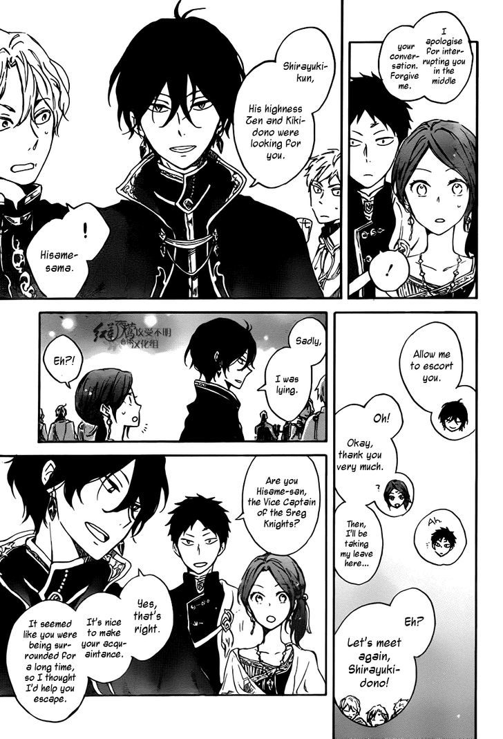 Akagami no Shirayukihime Chapter 67 page 8 - Chapter 67