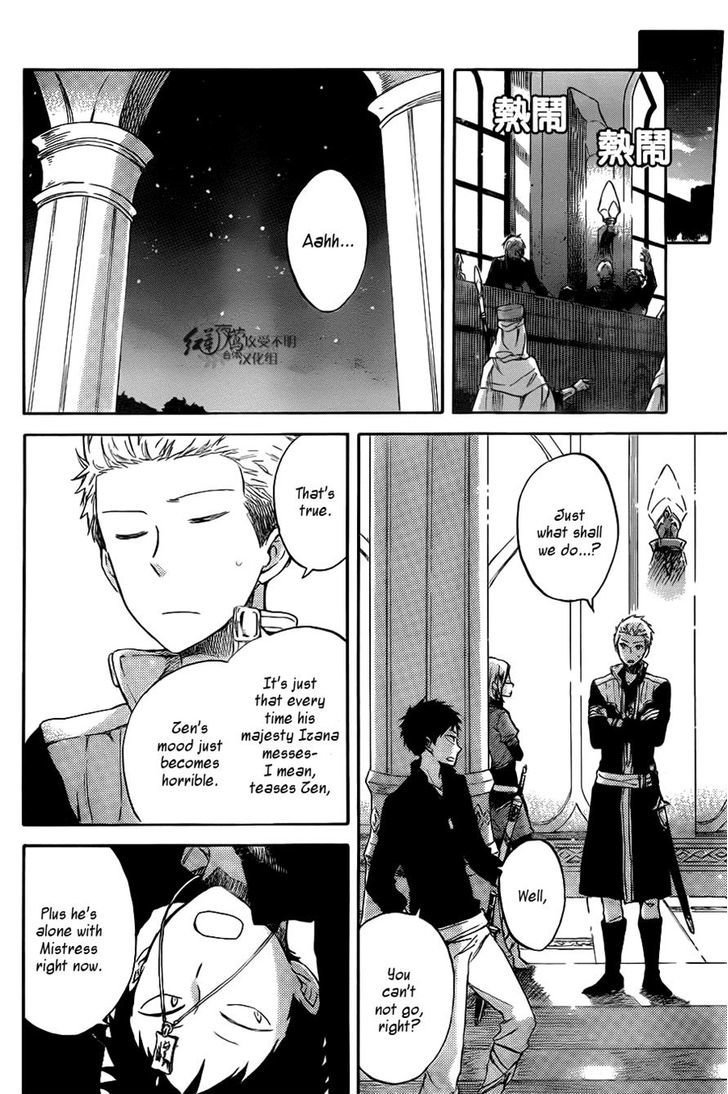 Akagami no Shirayukihime Chapter 68 page 10 - Chapter 68