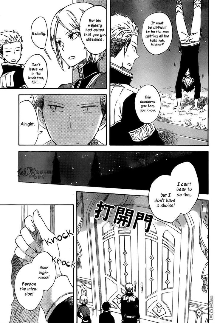 Akagami no Shirayukihime Chapter 68 page 11 - Chapter 68