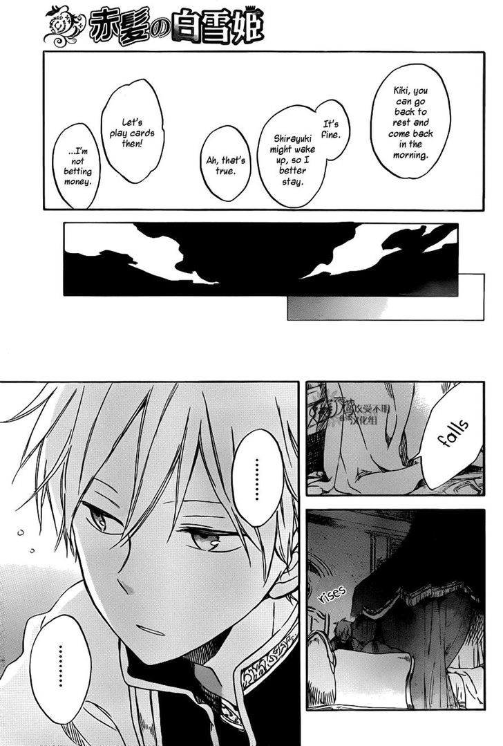 Akagami no Shirayukihime Chapter 68 page 17 - Chapter 68