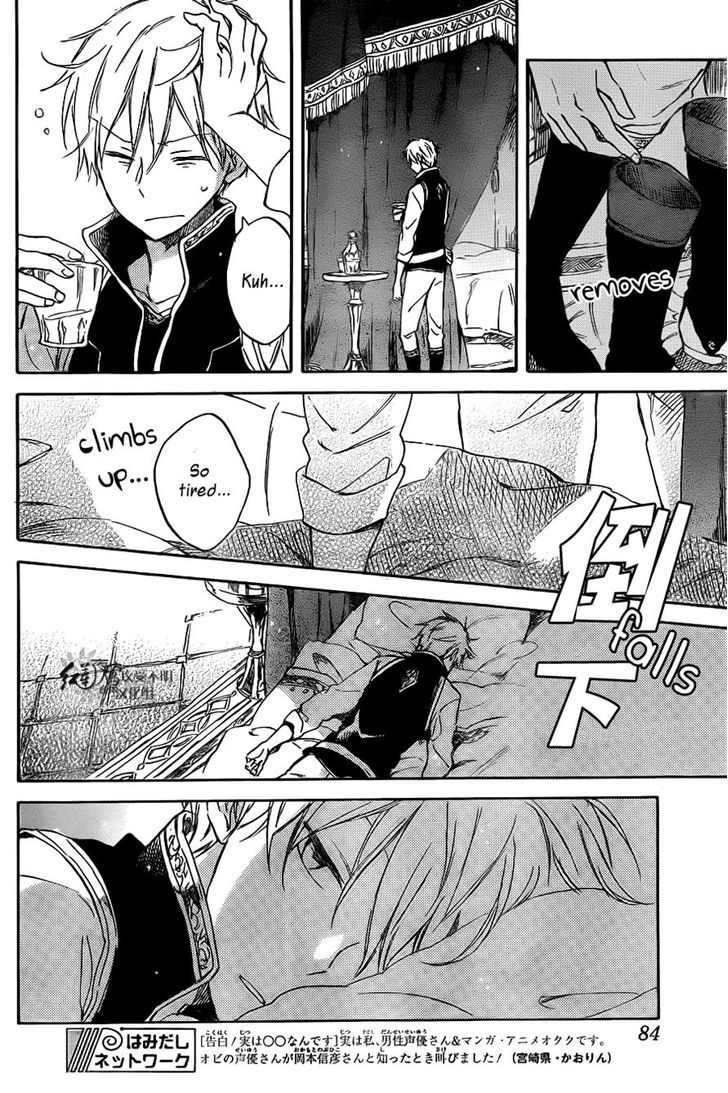 Akagami no Shirayukihime Chapter 68 page 18 - Chapter 68