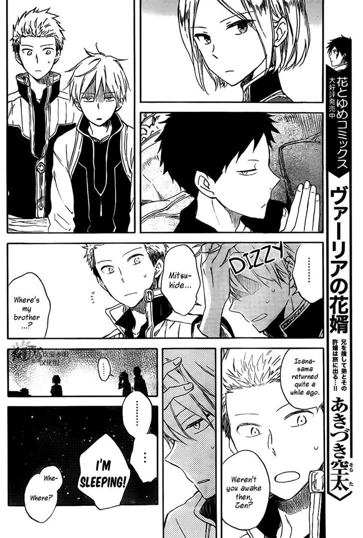 Akagami no Shirayukihime Chapter 68 page 22 - Chapter 68