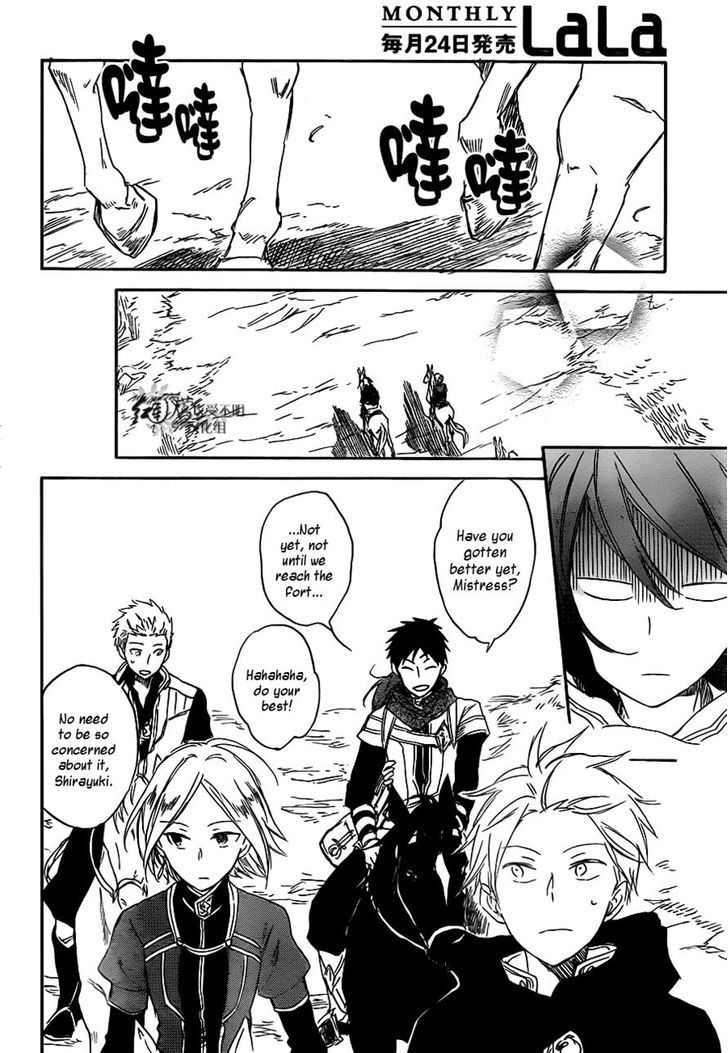 Akagami no Shirayukihime Chapter 68 page 24 - Chapter 68