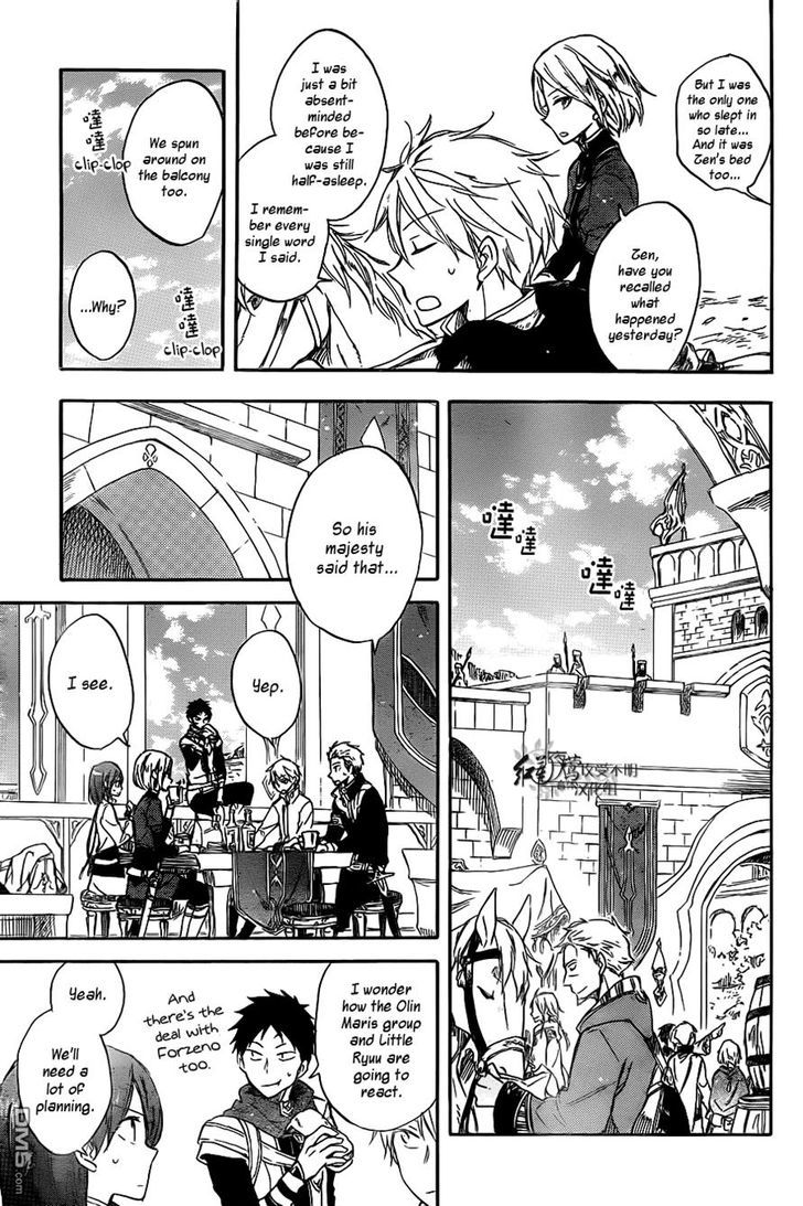 Akagami no Shirayukihime Chapter 68 page 25 - Chapter 68