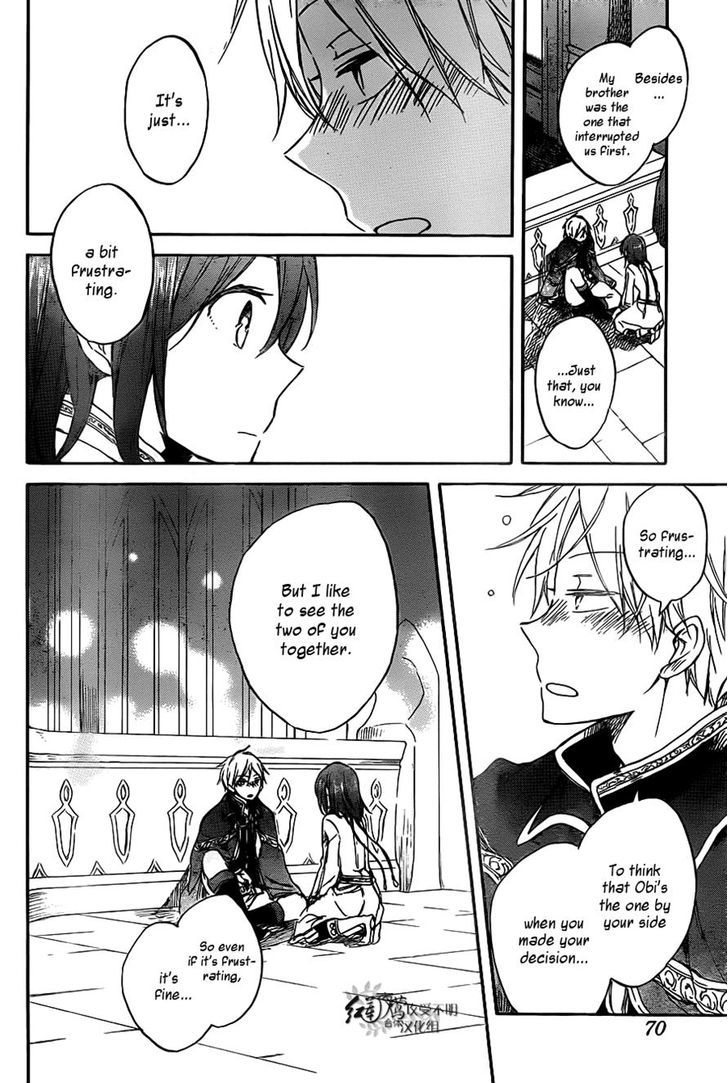 Akagami no Shirayukihime Chapter 68 page 4 - Chapter 68