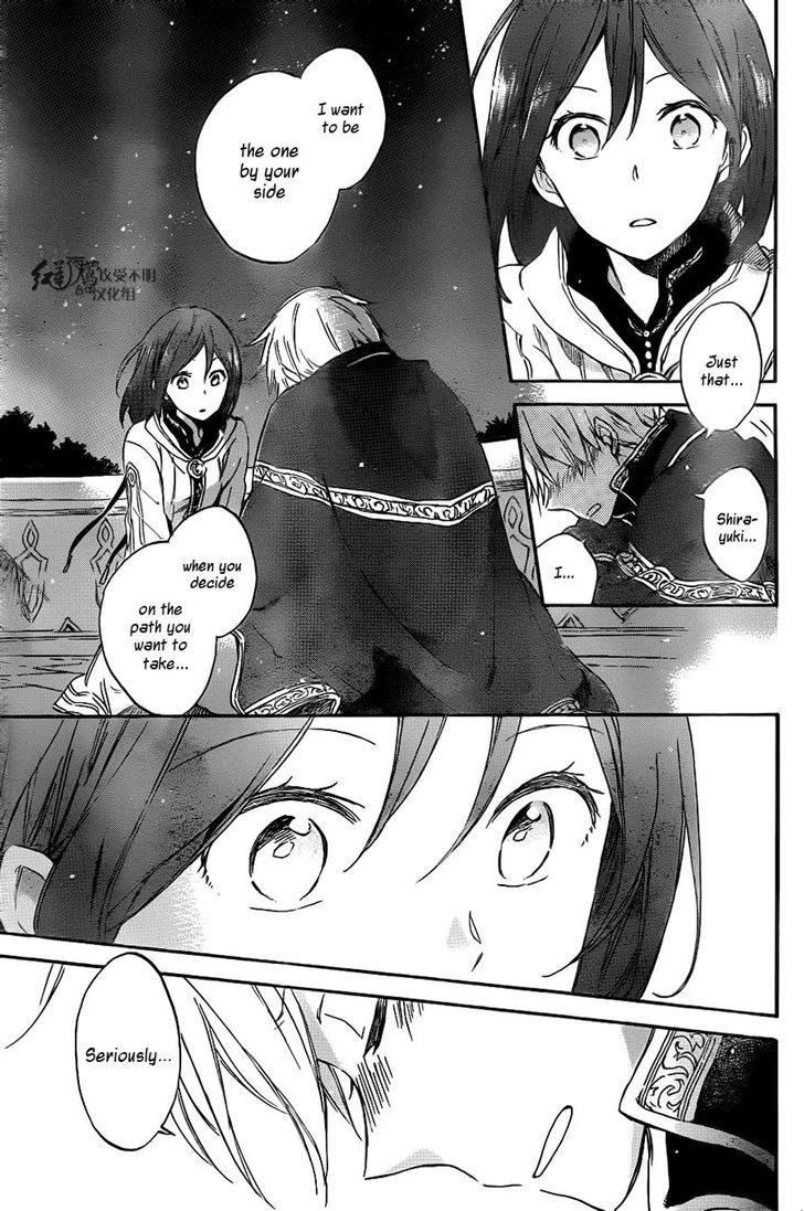Akagami no Shirayukihime Chapter 68 page 5 - Chapter 68
