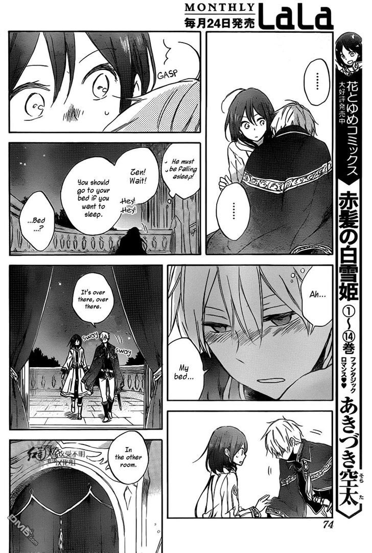 Akagami no Shirayukihime Chapter 68 page 8 - Chapter 68