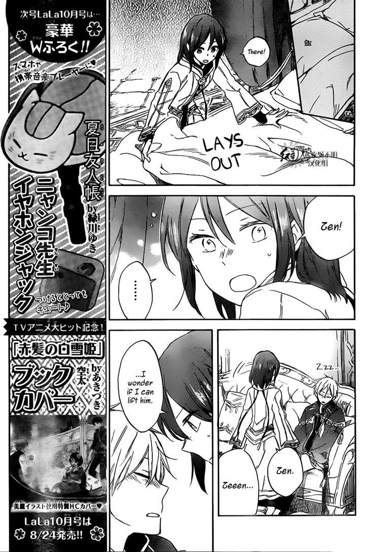Akagami no Shirayukihime Chapter 68 page 9 - Chapter 68