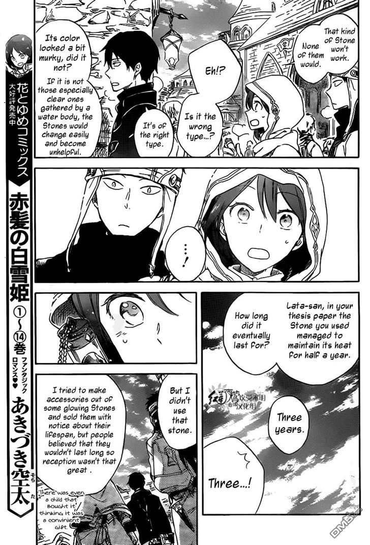 Akagami no Shirayukihime Chapter 69 page 10 - Chapter 69