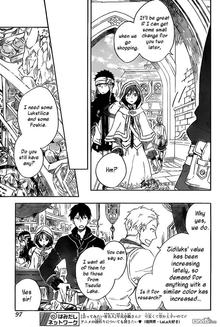 Akagami no Shirayukihime Chapter 69 page 12 - Chapter 69