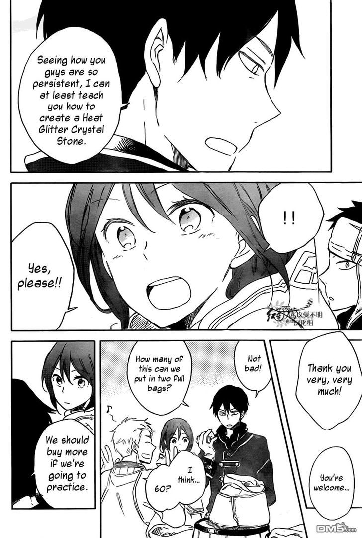 Akagami no Shirayukihime Chapter 69 page 13 - Chapter 69