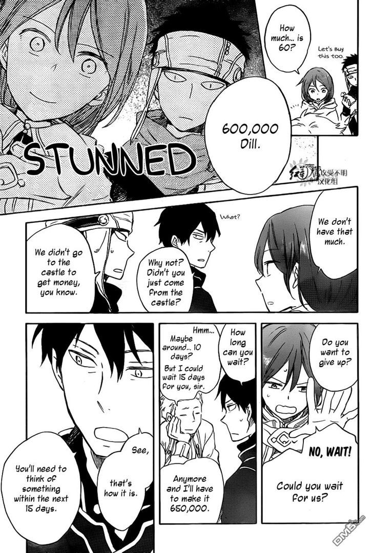 Akagami no Shirayukihime Chapter 69 page 14 - Chapter 69