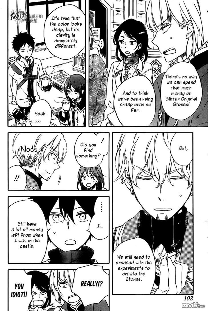 Akagami no Shirayukihime Chapter 69 page 17 - Chapter 69