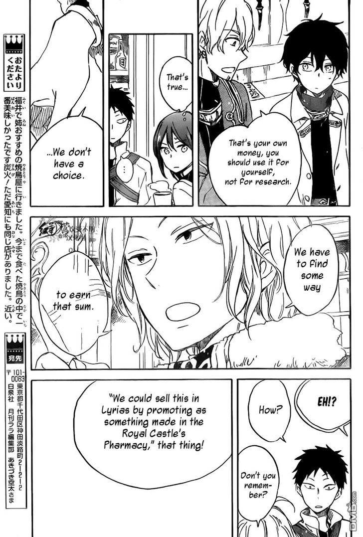 Akagami no Shirayukihime Chapter 69 page 18 - Chapter 69