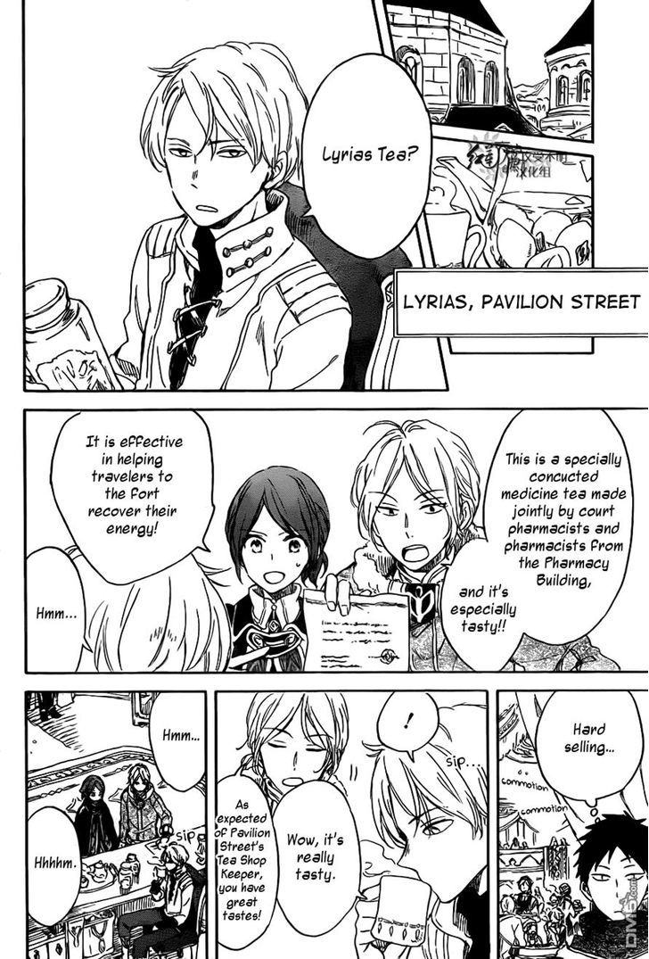 Akagami no Shirayukihime Chapter 69 page 19 - Chapter 69