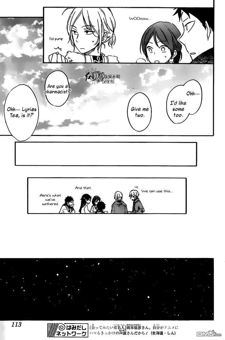 Akagami no Shirayukihime Chapter 69 page 28 - Chapter 69