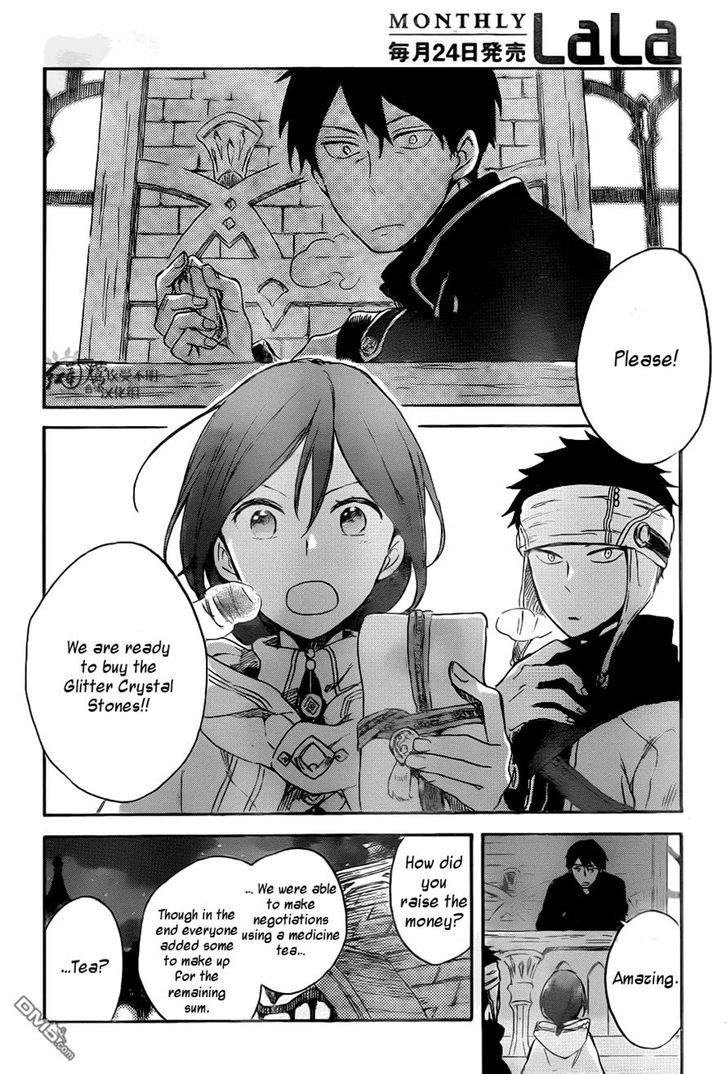 Akagami no Shirayukihime Chapter 69 page 29 - Chapter 69